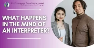 Mind of an Interpreter - RMC Language Consultancy